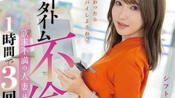 FSDSS-681 欲求不满人妻-天使萌